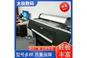 打印长度不限 专业二手改装 适用多种介质 树脂菲林打印机 太极数码