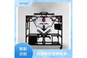 福特瑞斯 自动翻页扫描仪 大幅面兼容 快速资料存档 支持多语言界面