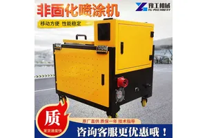 非固化喷涂机速凝橡胶沥青喷涂熔胶脱桶机楼顶防水材料喷涂设备