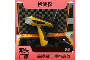 便携式ROHS检测仪 车间原材料有害物质天瑞Explorer3000手持