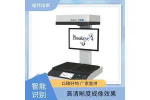 福特瑞斯 字画自动扫描仪 跨平台支持 快速批量处理 高精度图像捕捉