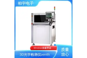 KOHYOUNG 在线光学锡膏测厚仪AOI 自诊断能力 适应性高