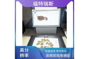 福特瑞斯 方便数据共享 全自动植物标本扫描仪 记录生长变化