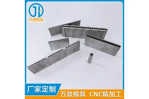 微通道管散热器厂家 水冷铝合金散热型材 高难度工业铝型材 支持定做