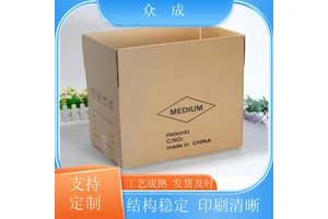 加工 纸箱包装 切口光滑美观大方 适用于公司搬迁
