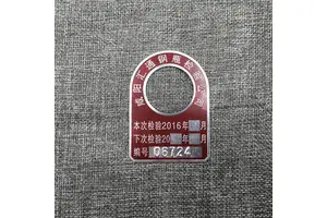 凹凸气瓶检验环 氧气瓶检验牌 液化气瓶检验扣环 乙炔检验牌子