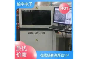 KOHYOUNG SPI锡膏测厚检测机 保障生产质量 适应性高
