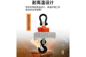 汉衡耐高温直视吊钩秤 5吨耐热一体式吊磅 5t行车电子吊秤