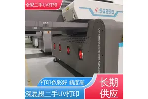 物流配送 发货快 二手uv打印机回收 精度好 稳定性好