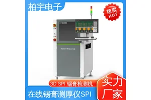 KOHYOUNG 锡膏检测设备 测量值可记录存档及打印 抗振能力强