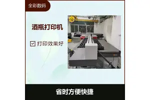 二手uv打印机交易市场 节能环保机型 印制色彩逼真 图案清晰