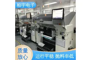 JUKI 高速小型贴片机RS-1R 维修简便 结构紧凑 效率损失低