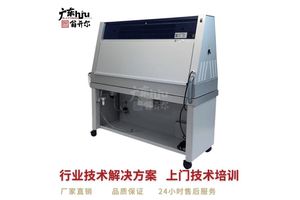 美国进口q-lab紫外老化试验箱 涂料塑胶耐黄变老化测试