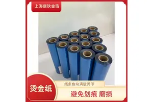 康狄金箔 拉丝烫金纸 不易褪色 刮花 质感细腻柔滑 适用于多种场景