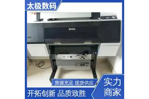 太极数码 高黑度 不晕染 微压电喷头 贴花菲林输出 二手改装