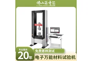 鲲鹏BOYI剪切试验机 双减速机传动 国产品牌