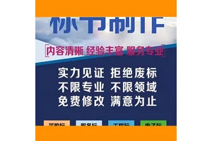 杭州标书制作员岗位职责隧道工程投标文件 实体公司专业队省时