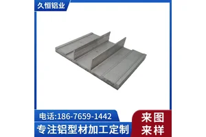 久恒led灯带线条灯外壳散热器开模定制6063CNC挤压异形铝合金型材