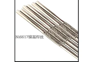 Ni6617镍基焊丝 用于石油 天然气开采及发电设备部件焊接