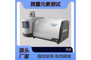 ICP-OES光谱检测仪 石油焦元素含量检测 稀土成分分析 微量元素测试