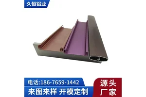 定制铝合金灯条外壳 6063铝型材LED灯槽外壳 人体感应灯铝壳体加工