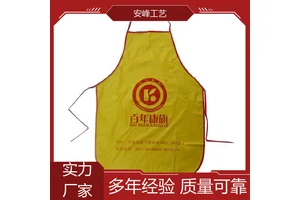 创意简约做饭围腰 活动宣传厨房围裙 生产批发 安峰工艺