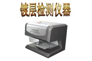 天瑞仪器x光镀层测厚仪 镀银层膜厚仪源头货源
