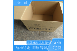 众成 供应 多层纸箱 承重好不易变形破损 适用于物流行业