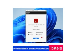 Adobe 图形图像软件租赁 全面的编辑和修饰功能 支持多图层 亿豪