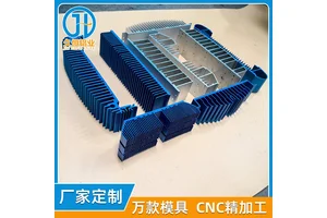 工业6061铝型材CNC加工电机外壳防水防尘铝合金散热器灯饰型材