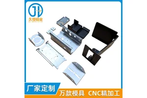 精密五金冲压件钣金折弯加工 激光切割铝合金焊接零配件定制厂家