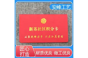 安峰工艺专业生产 厂家批发 封皮外壳颁奖证书套 各类证书