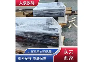 网点清晰饱满 高精度成像 二手改装 大幅面菲林输出机 太极数码