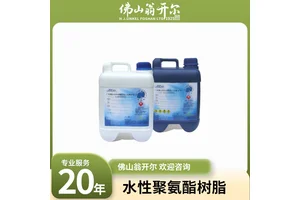 水性哑光树脂 耐温性好，自消光，成膜完整，阻隔性优