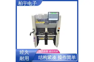 JUKI 日本贴片机RX-8 安装方便 适应性高 自动化程度高