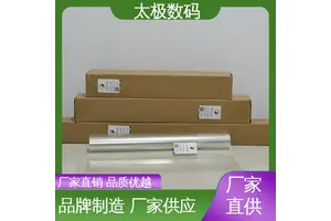 太极数码 防静电菲林胶片 速干防水透明 不易起皮