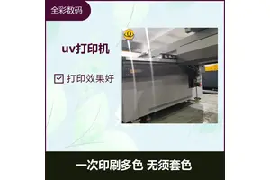 圆柱体uv打印机 具有便利性和经济性 维护可持续发展战略