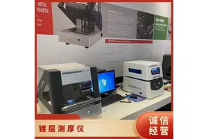 天瑞仪器电镀测厚仪 一键操作 自动对焦高精度