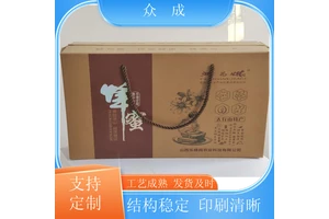 加工 手提礼盒 光滑平整数控裁切 适用于产品收纳
