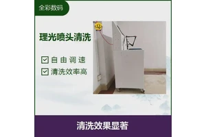 京瓷喷头头清洗 高性能超声波换能器 应用范围广泛