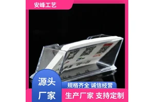 安峰工艺 展会专用多层名片架 办公透明桌面名片座 批量定制