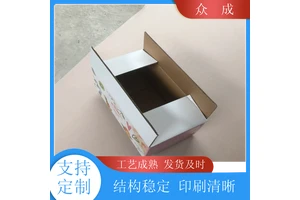 销售 小纸盒 光滑平整数控裁切 适用于日用商品