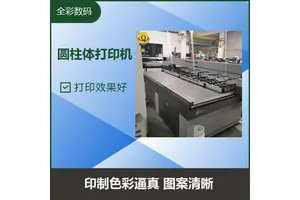 uv打印机回收 打印效果好 维护可持续发展战略