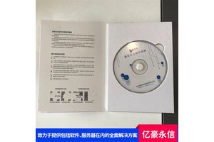 凝思国产操作系统 安全合规保障 智能交通系统 双机热备切换