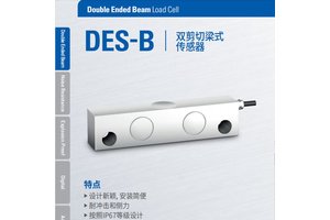 DES-B-15T传感器 高精度称重5tf 10tf 15tf 20tf 韩国CAS品牌,厂家