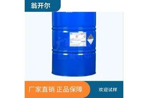 湛新氰特CYMEL 303 LF树脂 卷材涂料 罐头和容器 汽车面漆