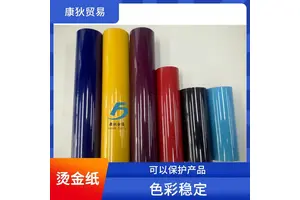 供应进口颜料箔 美国CFC 德国KURZ烫金纸 颜色炫丽 服装吊粒 钟表烫金