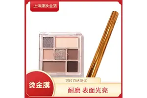 进口烫金纸 不易飞金 纹理清晰立体 适合礼品装饰