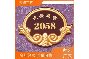 经久耐用 亚克力浮雕标牌 KTV包间雅座标识牌 多种工艺