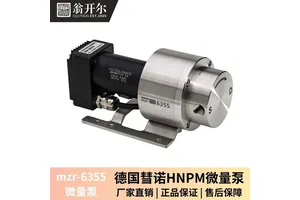 彗诺HNPM小型齿轮泵mzr-6355 微量精确输送液体